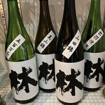 Sake To Sakana Mori - 日本酒いろいろ