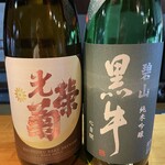 Sake To Sakana Mori - 日本酒いろいろ