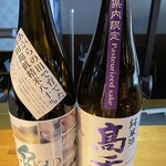 Sake To Sakana Mori - 日本酒いろいろ