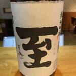 Sake To Sakana Mori - 日本酒いろいろ