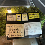 ウチョウテン - 