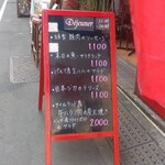 ブラッスリー ギョラン - 