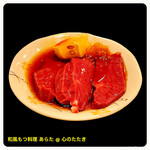 和風もつ料理 あらた - 