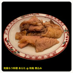 和風もつ料理 あらた - 