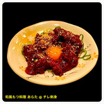 和風もつ料理 あらた - 