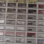 中華蕎麦 とみ田 - 券売機UP