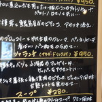 TRATTORIA La Wasabi - 