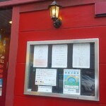 ブラッスリー ギョラン - 