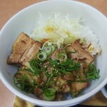 小さな食堂 ヒロ - チャーシュー丼 ※拡大 (2022.01.11)