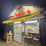 蛸安 - 蛸安！　さん。