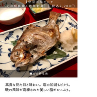伊豆の旬 やんも 南青山店 - 