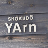 SHOKUDO YArn