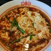 元祖辛麺屋 桝元 イオンモール大牟田店