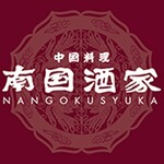 Harajuku Nangokushuka - 