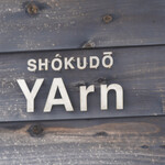 SHOKUDO YArn - 