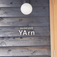 SHOKUDO YArn - 