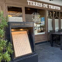Terres de Truffes, Tokyo - 