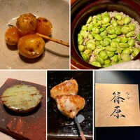 焼鳥 篠原 - 