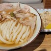 Udon Kyutaro