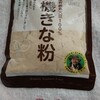 いしかわ百万石物語 江戸本店