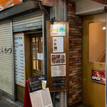 DiningBar 313 - 「 お店入口 」このドアを入って階段で2階へ