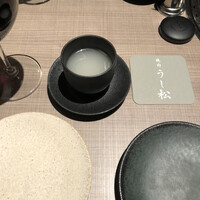 うし松 - テールスープ