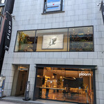 Ploom Shop 銀座カフェ - 
