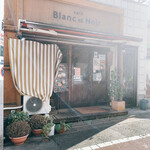 Cafe Blanc et Noir - 