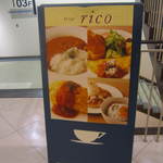 El Cafe rico - 