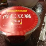 すき家 - 杏仁豆腐120円