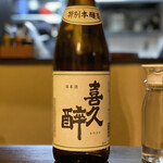 旬おばんざいと発酵酒肴 ただ今 - 