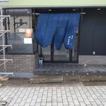 蕎麦処 はしもと - 風が冷たい。