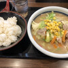 丸亀製麺 西月隈店