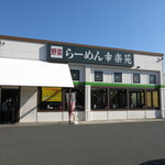 Kou rakuen - 店舗