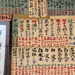 太田屋 - 店内の四方の壁一面ににメニュー札が貼ってある。