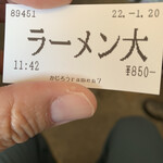 かじろうramen7 - 