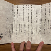 弧柳 - 