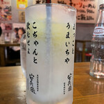 いまどき安兵衛 - 