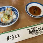 Sushi No Tsushima - 