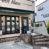 ビストロ・プチ・ブラン