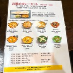 本格的インド・ネパール料理 シバ - 