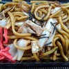 お好み屋 かなエ門