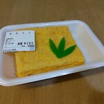 鮮魚専門店 滝長 - 玉子焼き