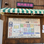 焼鳥パーラー コジマ商店 - 