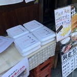 谷町 一味禅 - 谷町 一味禅