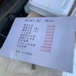 谷町 一味禅 - 谷町 一味禅