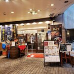 湘南の魚とワインの店 ヒラツカ - 