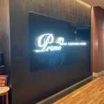 Prime42 steakhouse & sky bar - 