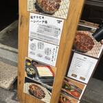 アラビキダゼ - 