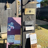 クッチーナ ベジターレ クォーレリッコ - 